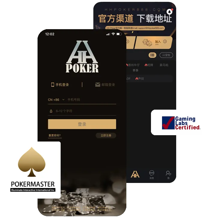 德扑圈官方网站